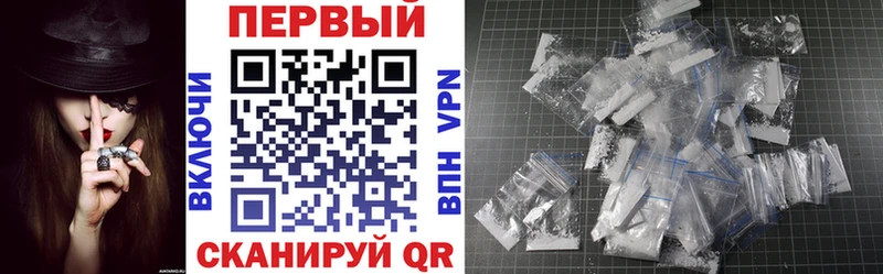 АМФЕТАМИН Premium Кропоткин