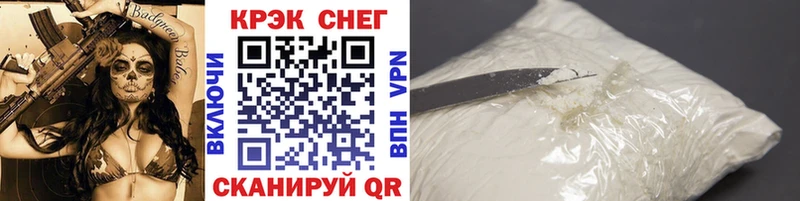 Cocaine 97%  наркотики  Кропоткин 