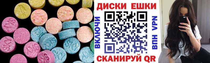 Ecstasy 280 MDMA Кропоткин
