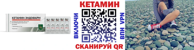 Кетамин ketamine  Кропоткин 