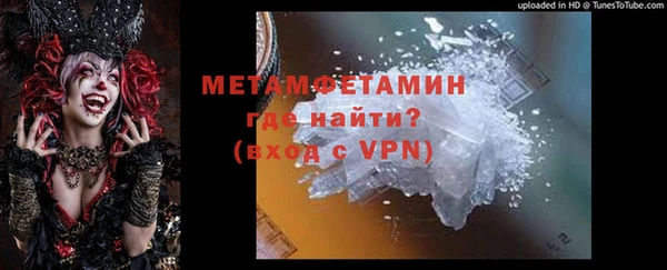 кокаин премиум Мегион