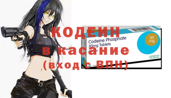 мефедрон VHQ Балабаново