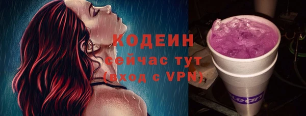mix Балахна