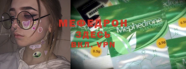 Альфа ПВП Медногорск
