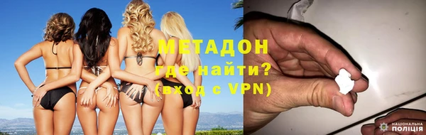 мефедрон VHQ Балабаново