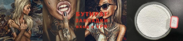 мефедрон VHQ Балабаново