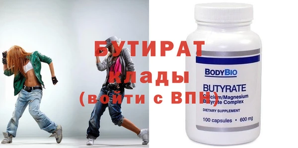 mix Балахна