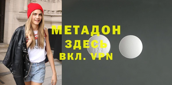 мефедрон VHQ Балабаново