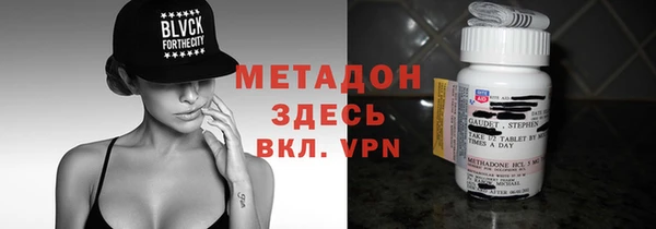 мефедрон VHQ Балабаново