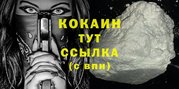мефедрон VHQ Балабаново
