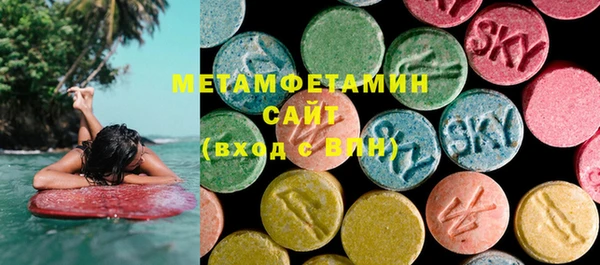 мефедрон VHQ Балабаново