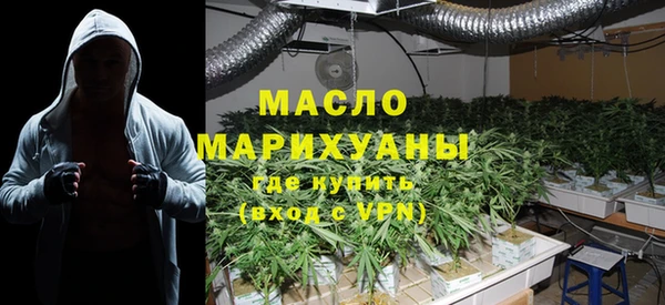 мефедрон VHQ Балабаново