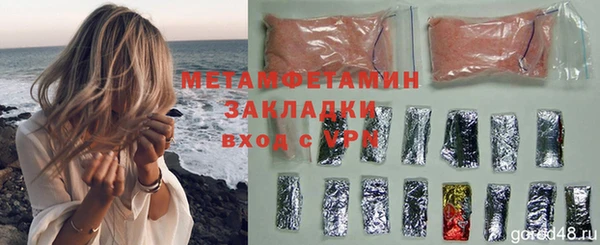 мефедрон VHQ Балабаново