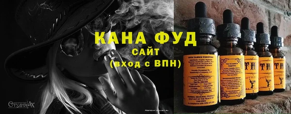 мефедрон VHQ Балабаново