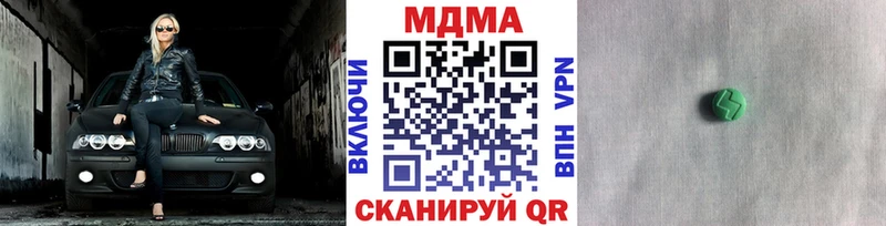 MDMA кристаллы  сколько стоит  Кропоткин 
