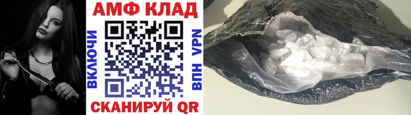 магазин продажи наркотиков  Кропоткин  площадка формула  Метамфетамин Methamphetamine 