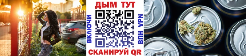 МАРИХУАНА VHQ  где купить наркотик  Кропоткин 